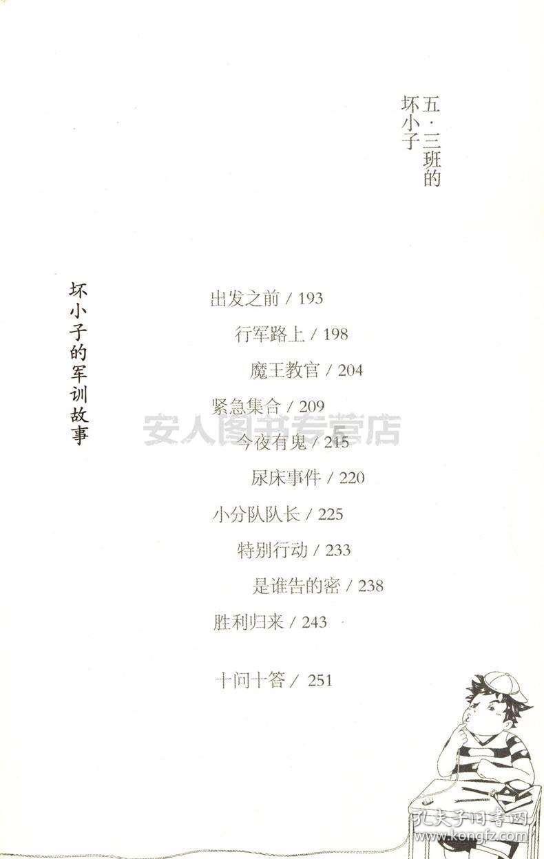 探索你觉得员工摸鱼和工作制度是否存在必然的联系?,解决你的疑惑问题