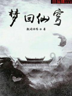 嘉日单词
